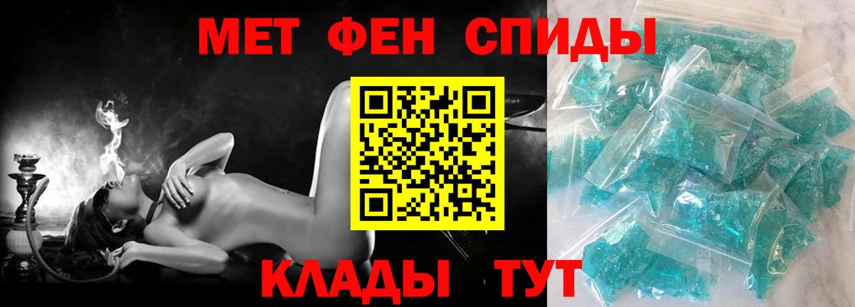 Амфетамин 98%  Вход с VPN  Менделеевск 
