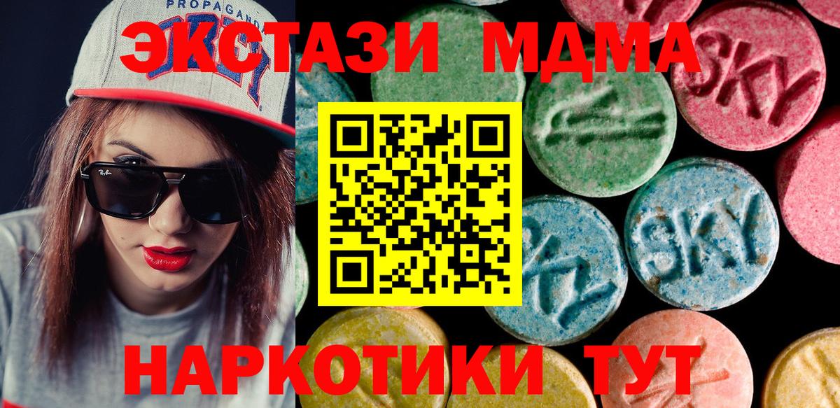 Меф МЯУ МЯУ кристаллы  LSD-25  Каннабис  A-PVP СОЛЬ   Вход с VPN  Менделеевск  ГАШИШ  Cocaine 