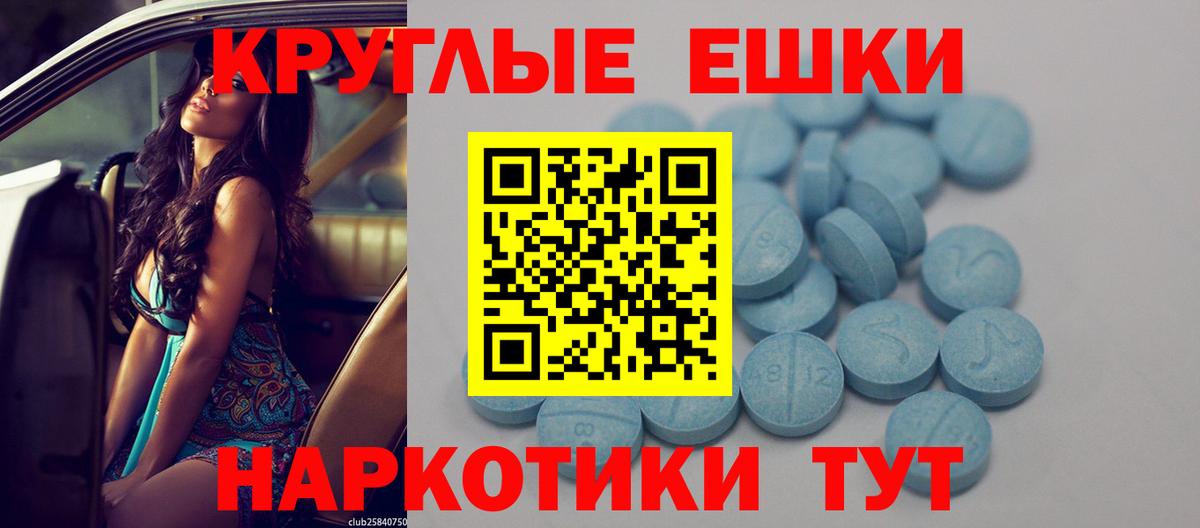 Менделеевск  Экстази Дубай  ЭКСТАЗИ  Вход с VPN  Экстази 280мг 