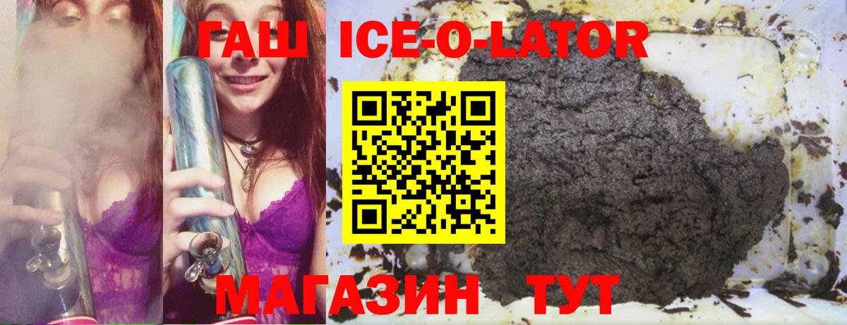 Гашиш гарик Менделеевск
