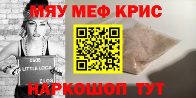ПСИЛОЦИБИНОВЫЕ ГРИБЫ Чапаевск