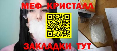 скорость Чебаркуль