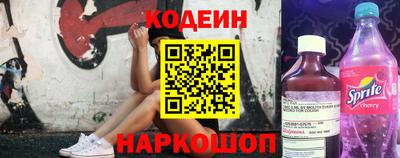мефедрон мука Шелехов