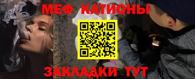 мефедрон мука Шелехов