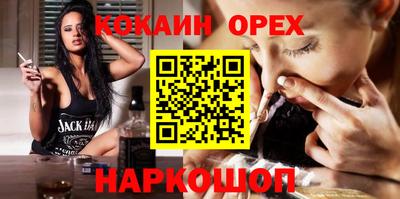 скорость Чебаркуль