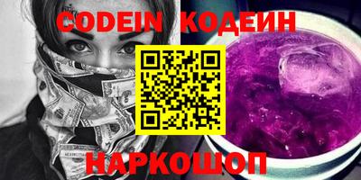 ПСИЛОЦИБИНОВЫЕ ГРИБЫ Чапаевск