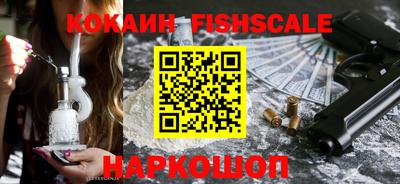 мефедрон мука Шебекино
