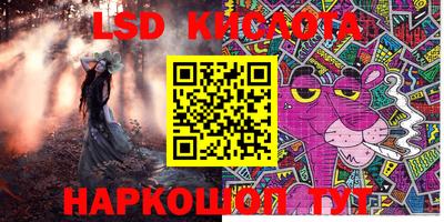 мефедрон мука Шелехов