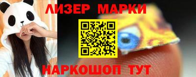 мефедрон мука Шебекино