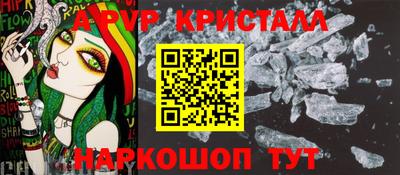 гашиш Шахты