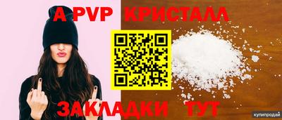 ПСИЛОЦИБИНОВЫЕ ГРИБЫ Чапаевск