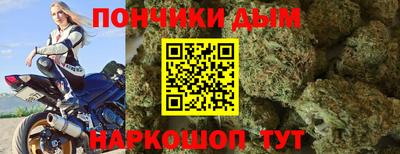гашиш Шахты