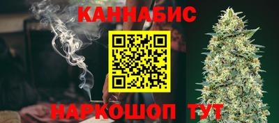 мефедрон мука Шелехов