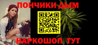 мефедрон мука Шебекино