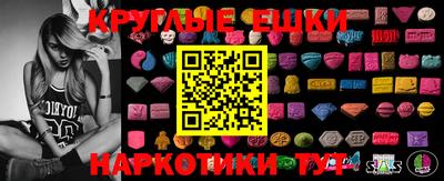 ПСИЛОЦИБИНОВЫЕ ГРИБЫ Чапаевск