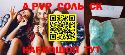 мефедрон мука Шелехов