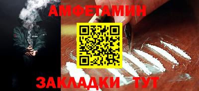 мефедрон мука Шебекино