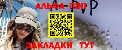 скорость Чебаркуль