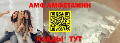 скорость Чебаркуль