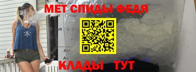 мефедрон мука Шебекино