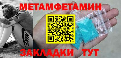 мефедрон мука Шелехов
