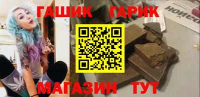 гашиш Шахты