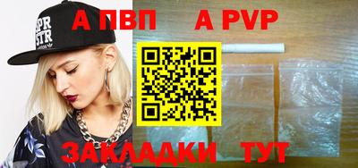 спиды Чебоксары