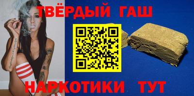 мефедрон мука Шебекино