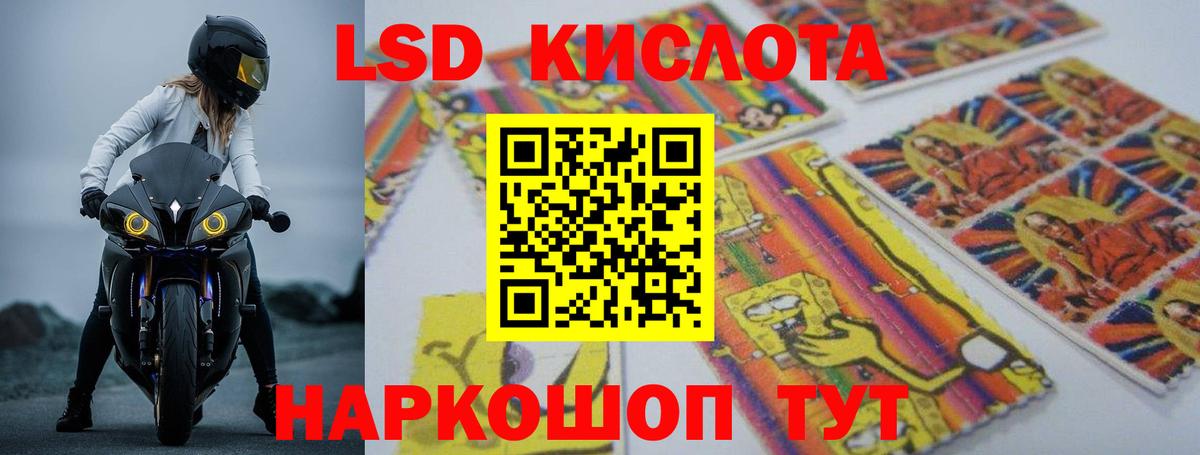 ЛСД экстази ecstasy  LSD-25 экстази ecstasy  Менделеевск  Вход с VPN 