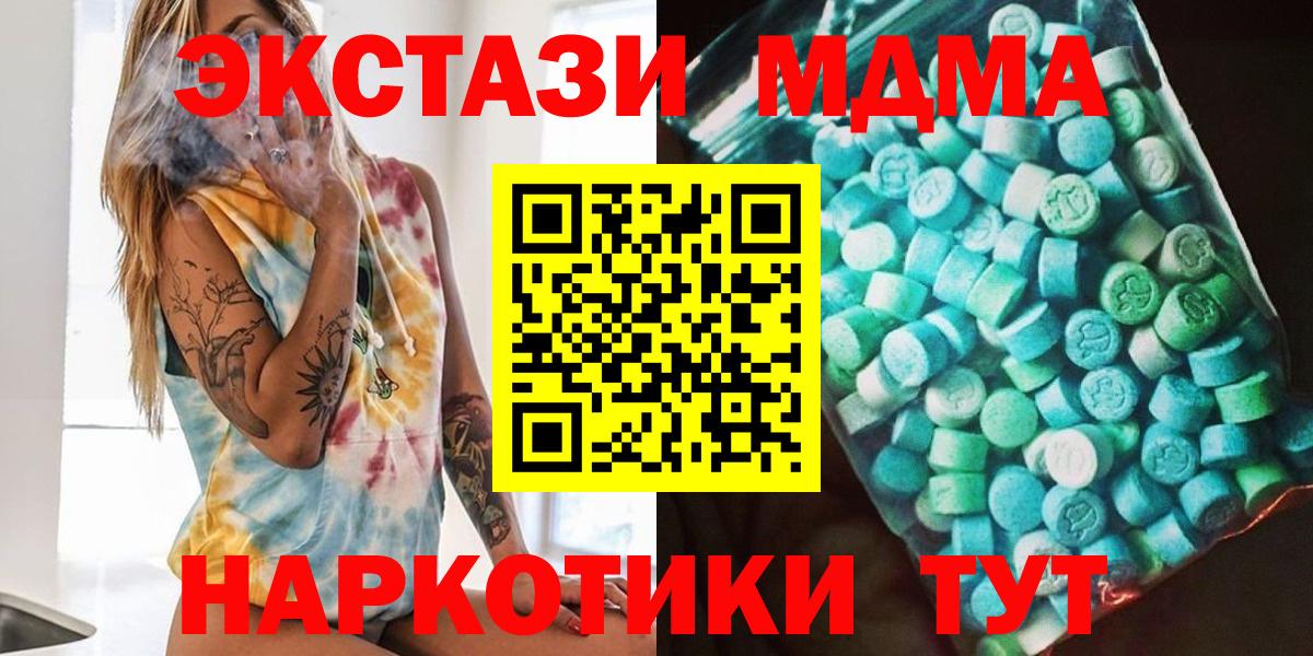  COCAIN Менделеевск