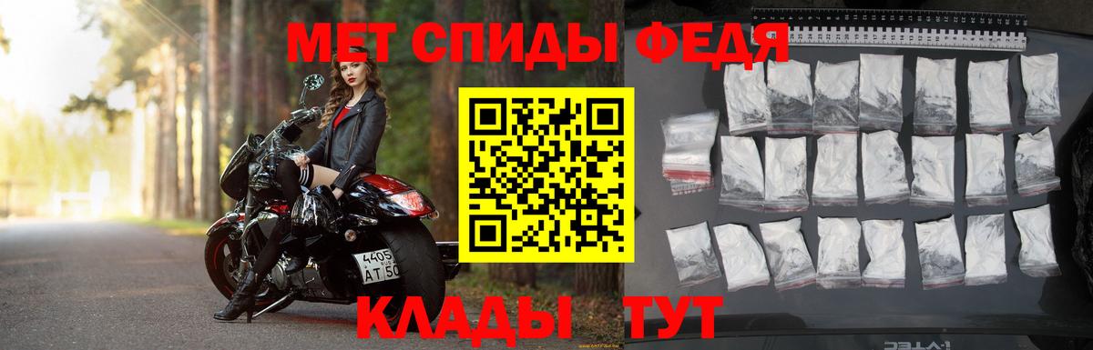 Менделеевск  Метамфетамин Methamphetamine  Вход с VPN  Метамфетамин Methamphetamine 