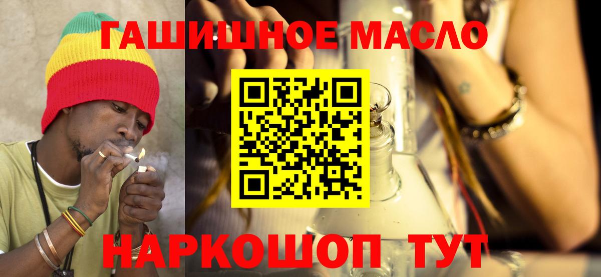 Менделеевск  ТГК вейп  Вход с VPN 