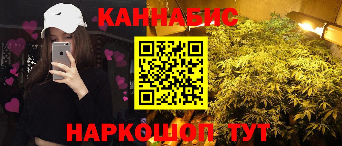 Марихуана план  Конопля VHQ  Бошки марихуана план  Менделеевск  Вход с VPN 